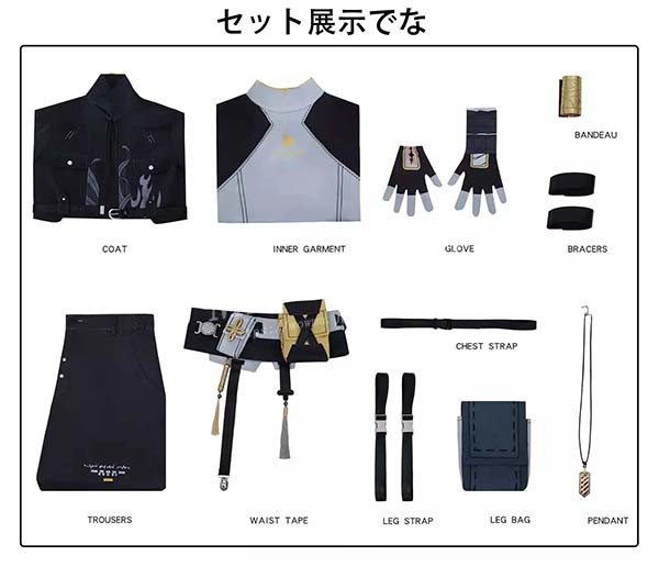 Amazon.co.jp: TKSYS☆ 花海佑芽 コスプレ衣装 ＋ウィッグ＋ 靴